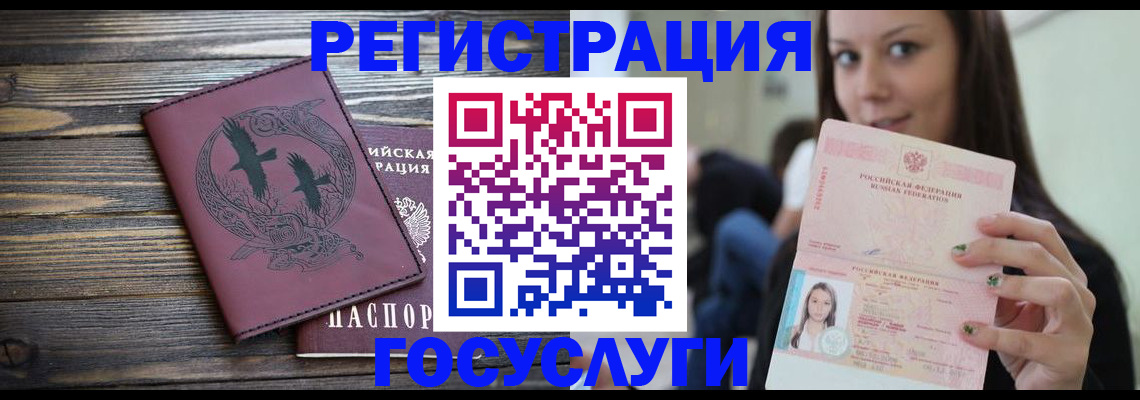 временная регистрация поиск в Качканаре