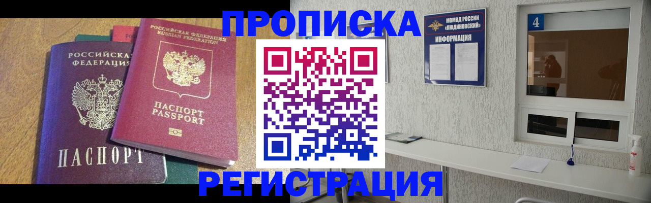 временная регистрация адрес в Качканаре