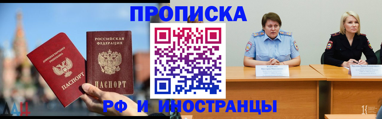 временная регистрация госуслуги в Качканаре