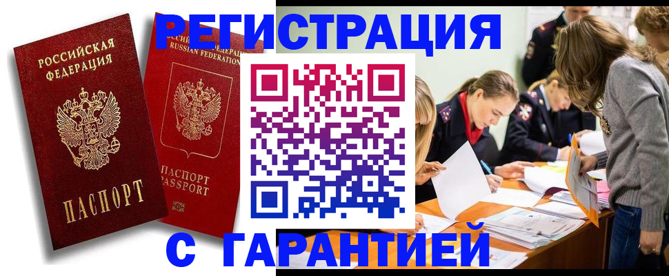 пропишу в квартире в Качканаре
